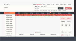 Desktop Screenshot of cdgtw.net